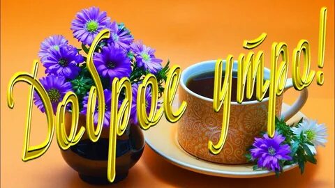 Picture background