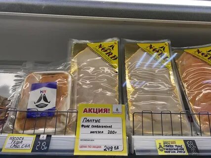 Норд вест мурманск