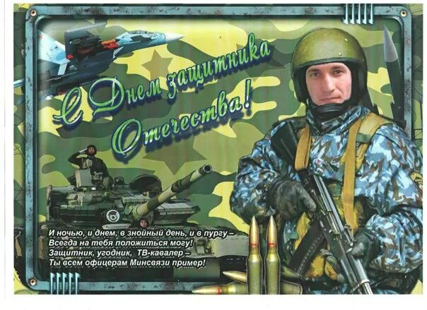 Губайдуллин салават. Фанур давлетбаев салават.