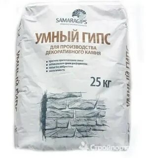 Гипс для заливки кирпича