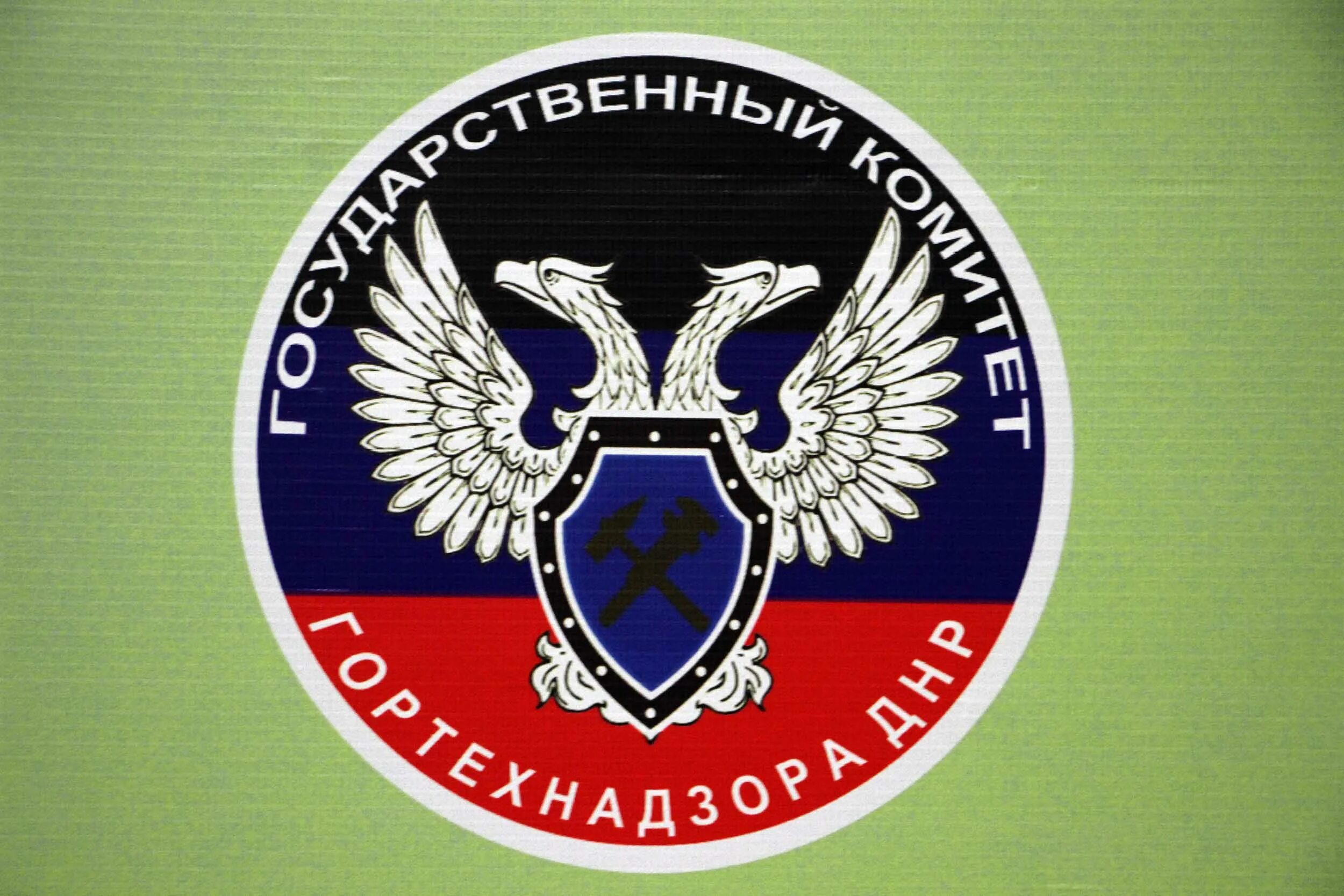 инспекция госэконадзора. гостехнадзор белгород инспектора. зиатдинов радик рагипович гостехнадзор. гостехнадзор тверь экскурсия. гортехнадзор днр.