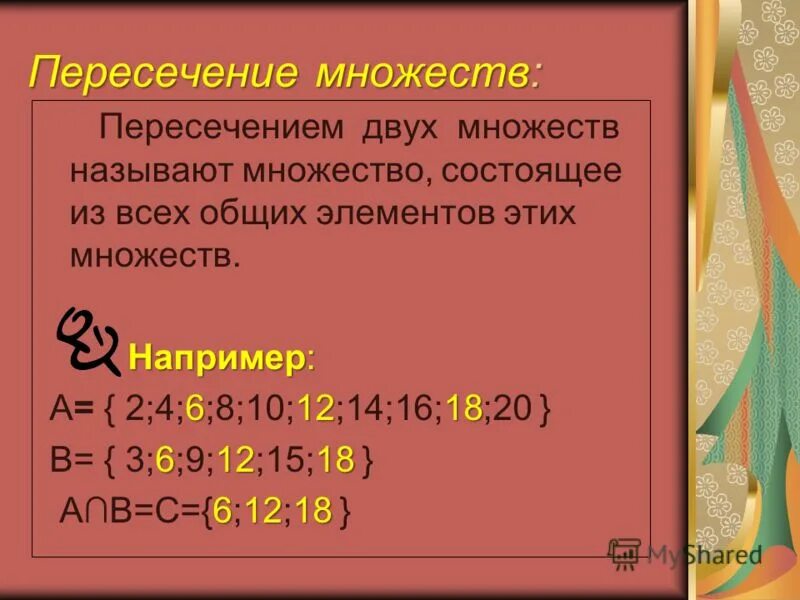 Множества состоящего из 1 элемента. Множество состоящее из 1 элемента. Множество состоящее из 10 элементов. Множество состоящее из 1 элемента примеры. Множество состоящее из 10 элементов примеры.