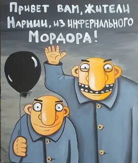Команды васи