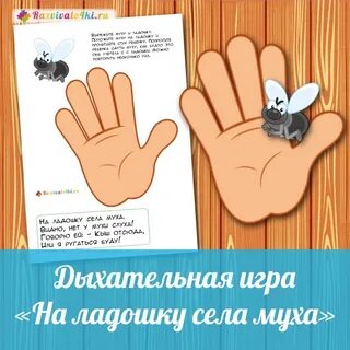 Ладошки сев