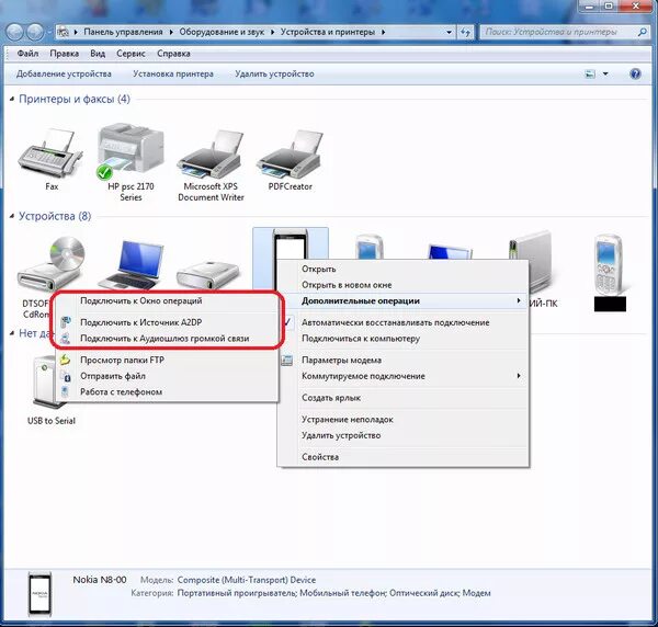 Как подключить телефон к магнитоле через USB