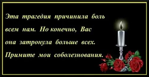 Умершая жена передает послание через умерших