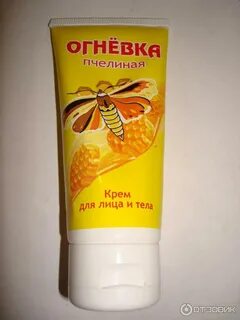 Крем пчелиный