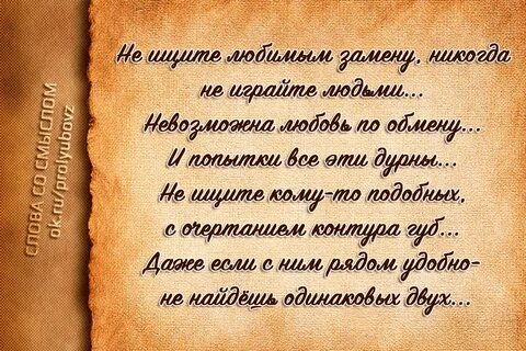 Человеку нужен человек кто сказал