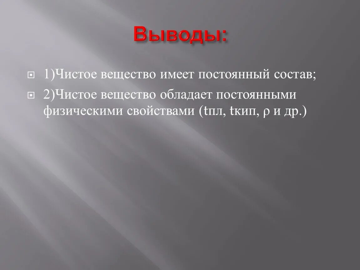 Тезис мама. Тезис мама. Тезис вступление пример. Тезис мама. Материнская любовь тезис.