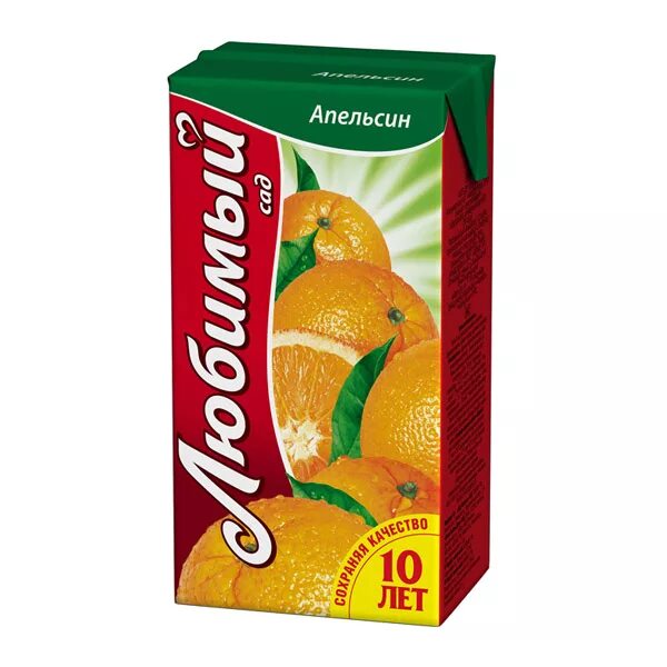 Сок любимый апельсин. Упаковка сока для детей. Апельсиновый СЛК В клоробкаъ. Сок любимый упаковка. Апельсиновый сок любимый.