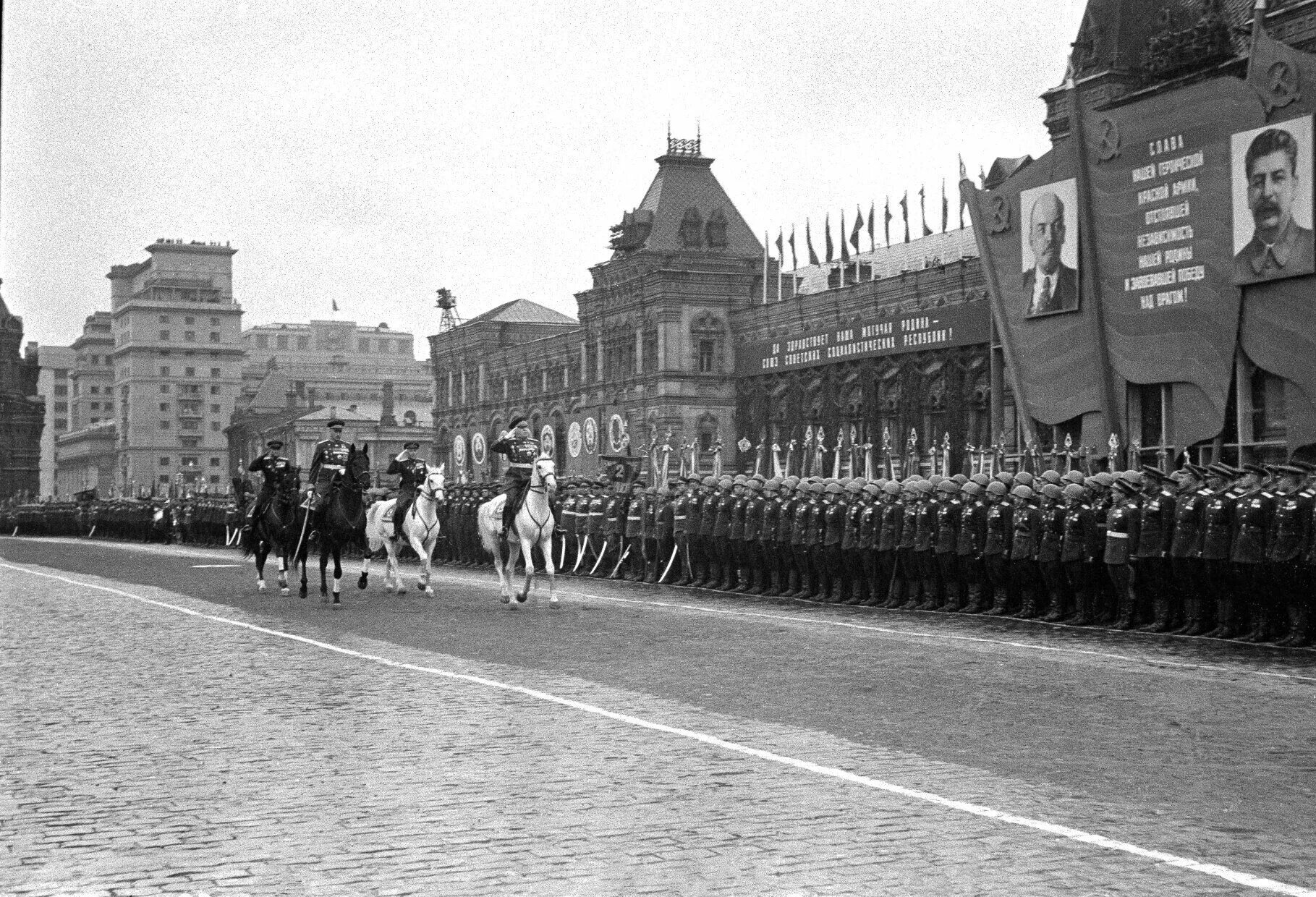 Первый парад 1945