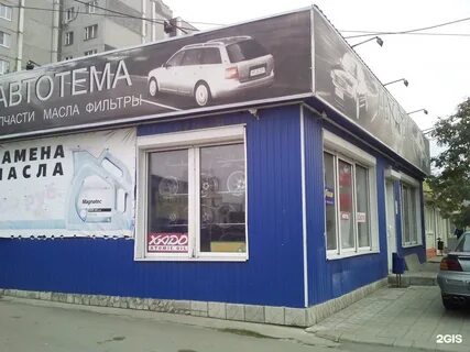 Воронеж петрозаводск
