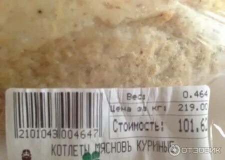 Стой 101
