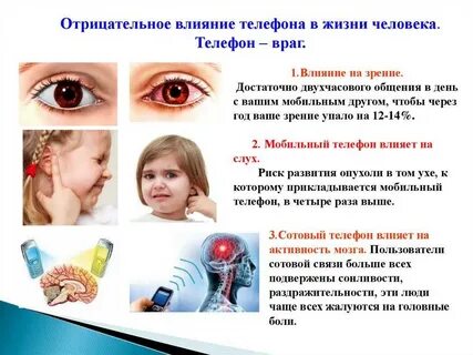 Влияние ребенка на жизнь людей