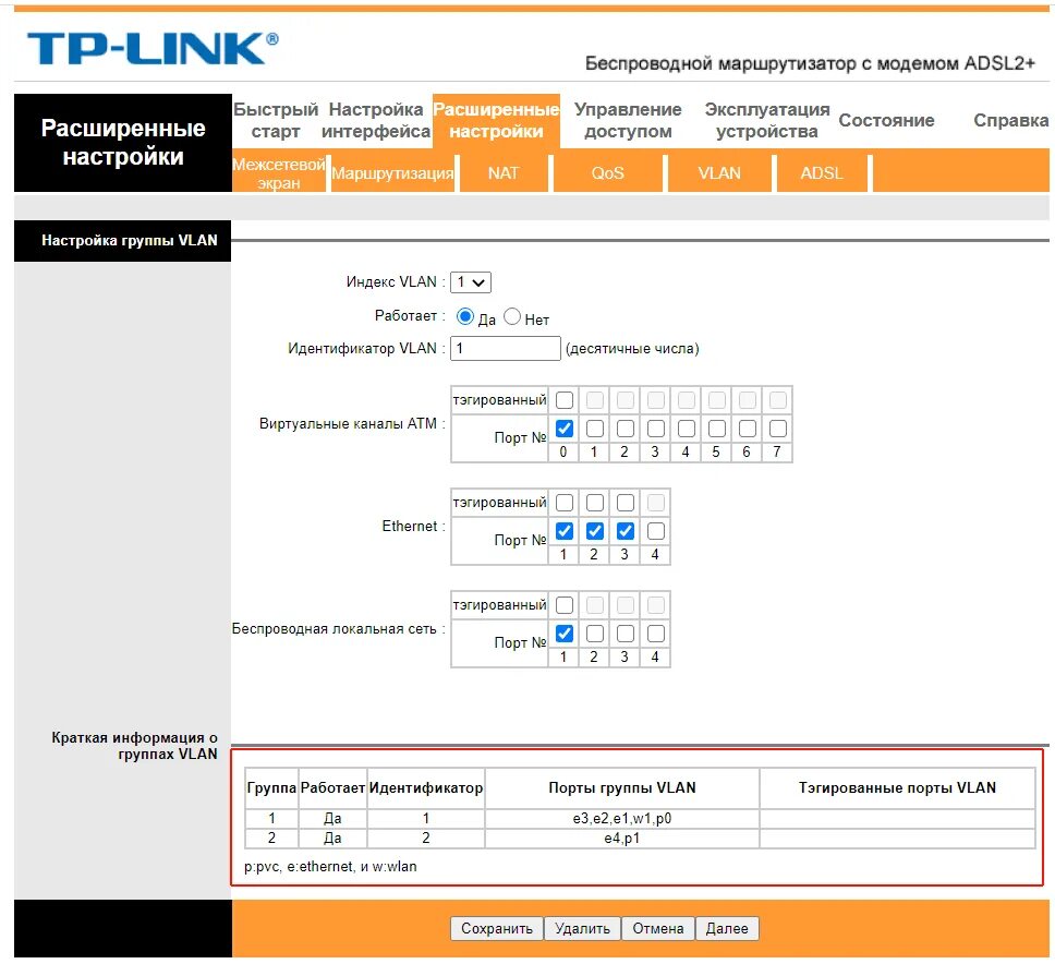 Настройка модема вручную. 4g модем настройка роутера. Параметры для подключения 4g модема. Модем ростелеком тп линк. Роутер ростелеком tp link.