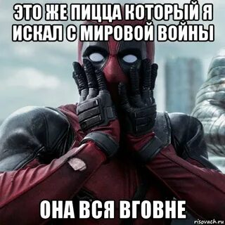 Что он такой крутой