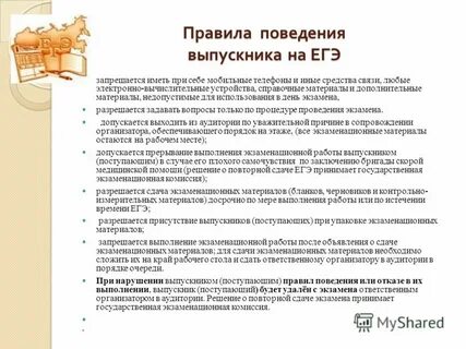 Получить повторно решение