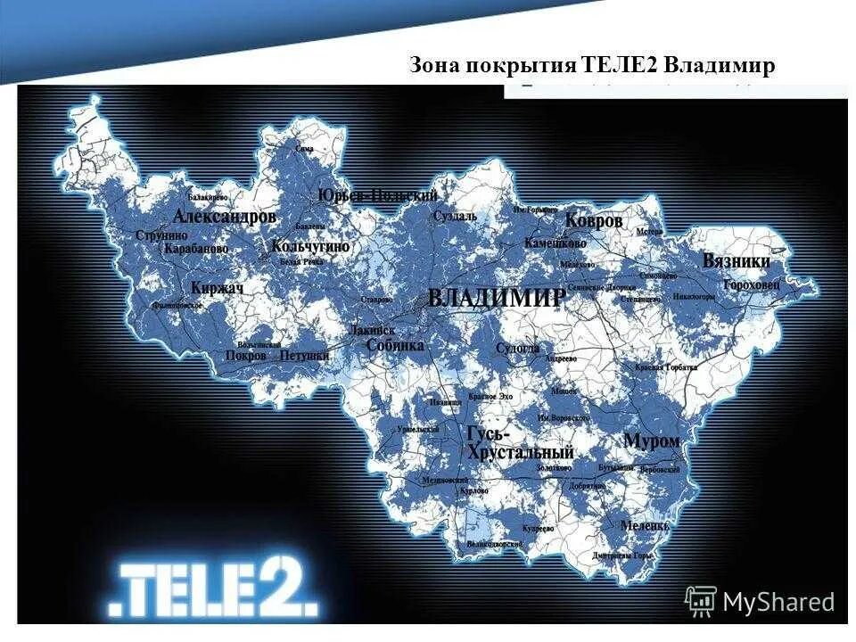 Теле2 карта регионов. Зона покрытия теле2 в России на карте. Зона покрытия теле2 в России 2022. Зона покрытия теле2 ХМАО на карте России. Теле2 покрытие сети карта России.