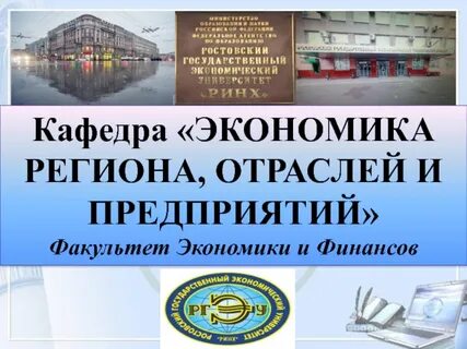 Презентация факультета
