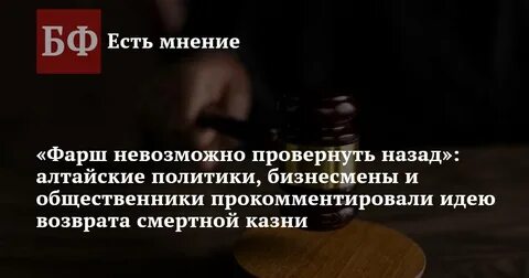 Прокрутить назад