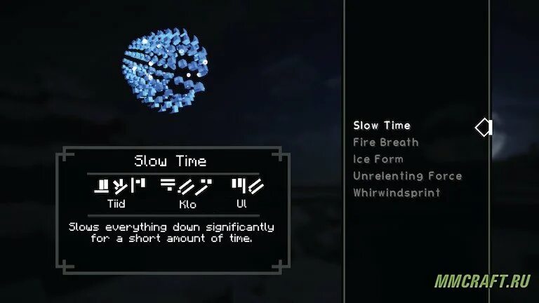 Скайрим магия замедление времени. 5 колец в скайриме. Скайрим замедление времени. Все крики скайрим замедление времени. Скайрим крик замедление времени.