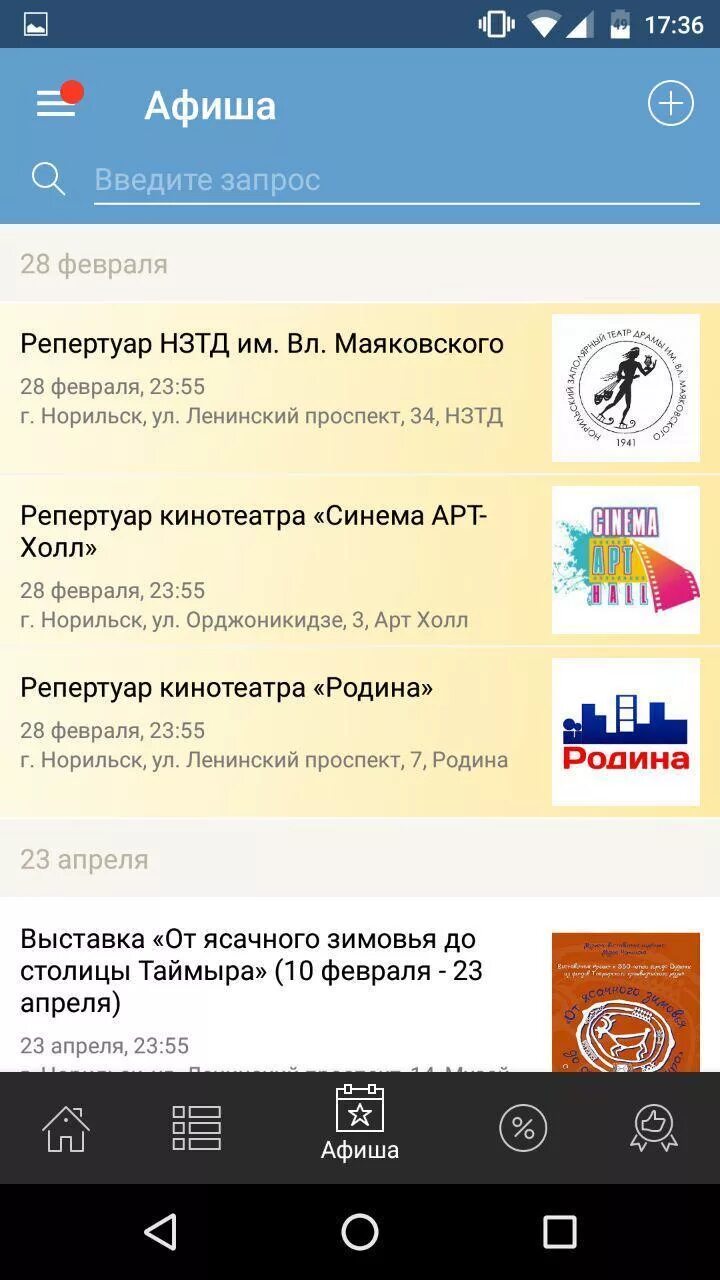 058таксоват норильск приложение инструкцию. Приложения норильск. Приложения норильск. Приложения норильск. Приложения норильск.