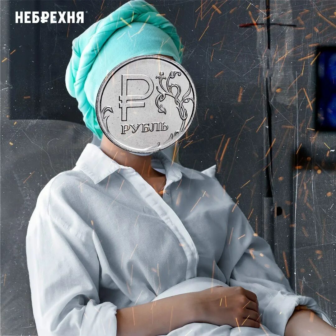 Небрехня только факты дзен. Небрехня только факты дзен