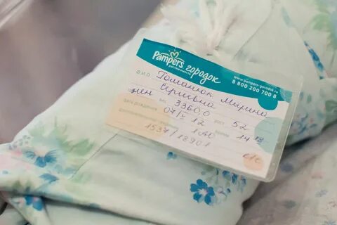 Мир выписка