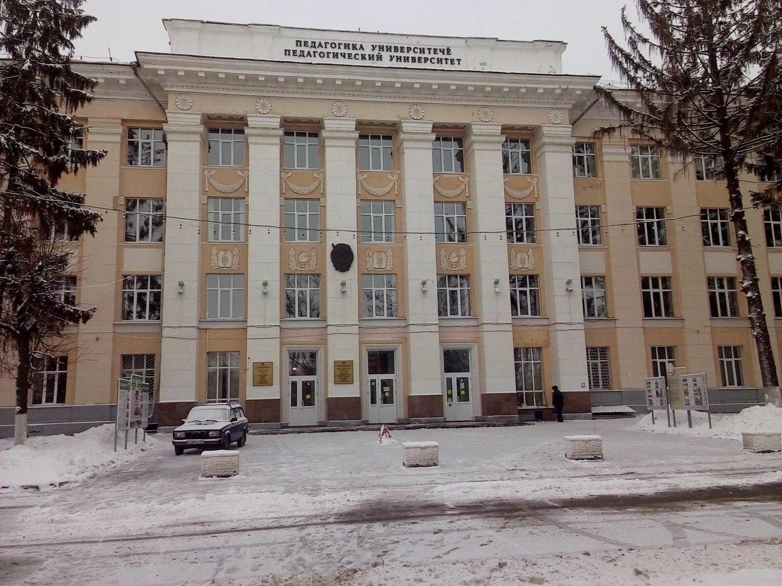 Ис чгпу. Чгпу чебоксары.