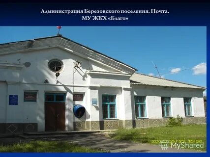 Октябрьский березовский свердловская область