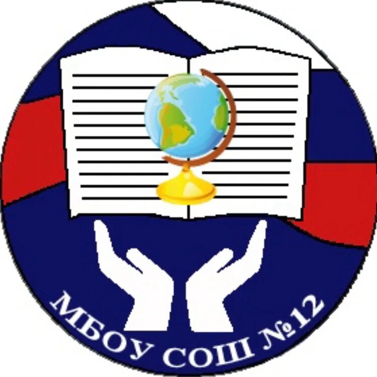Подобас мыски. 12 школа подобас мыски. школа 12 подобас в мысках кемеровская. школа 4 мыски. 10 школа мыски.