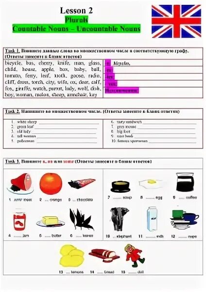 Plurals of countable and uncountable nouns. Uncountable and plural nouns. plurals of countable and uncountable nouns ответы. plural countable nouns. plurals countable uncountable nouns countable, uncountable.