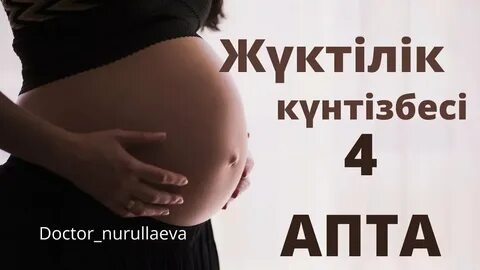 Секс үшін порно түсірген пикап қыздардың бейнелері