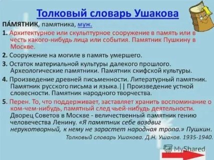 Визави значение слова толковый словарь