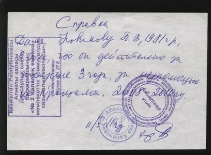 Если у ребенка освобождения от физкультуры