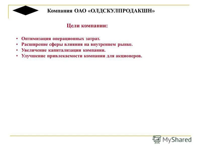 расширение сферы влияния. сферы влияния ссср и сша. экспансионист. виды сферы влияния. расширение сферы влияния 9.