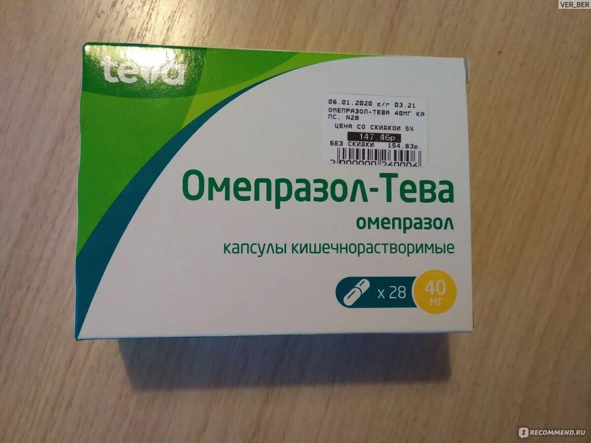 Омепразол тева для чего применяется. Омепразол капсулы 10мг. омепразол тева 10 мг. омепразол teva 40 мг,. омепразол тева 20 мг.