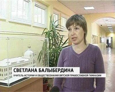 Витальевна киров