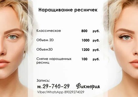 Через сколько можно загореть