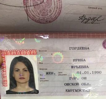 Фамилия сибиряков
