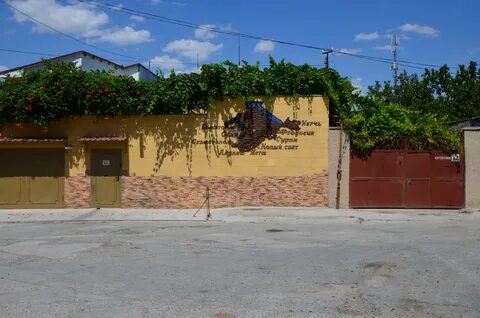 Ул вить