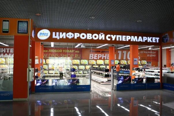 Днс севастополь работа. Днс московский проспект. dns тц севастополь. днс самара московский тц. магазины техники севастополь.