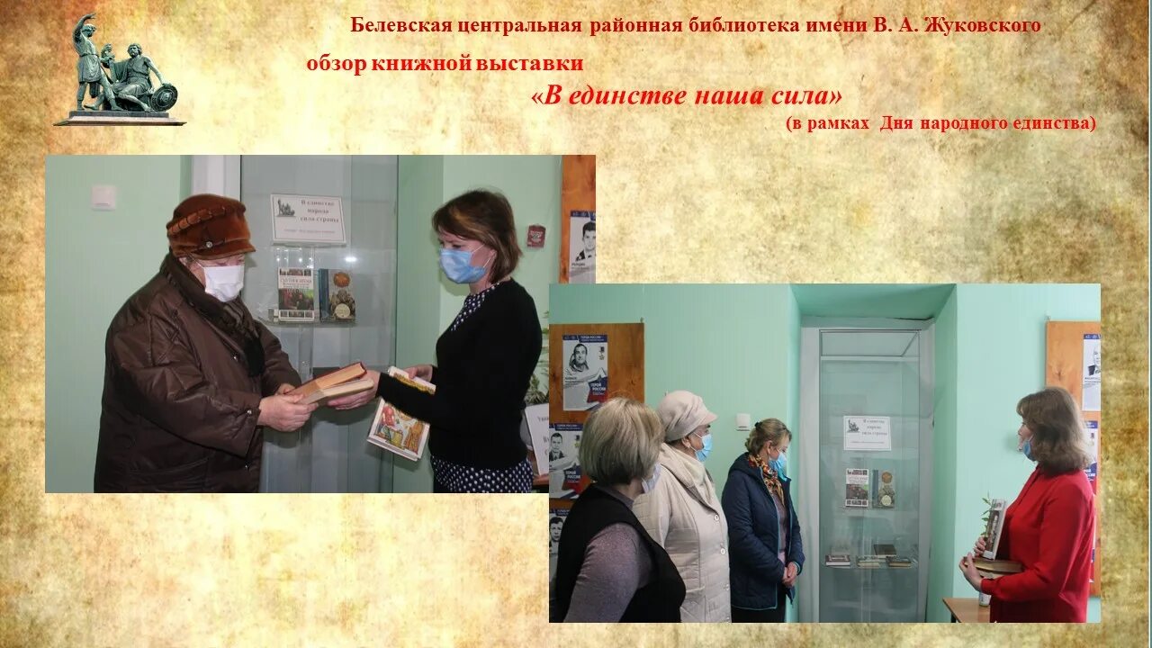 Современная библиотека. Разные хобби для подростков. Книга человек. Дети в библиотеке. Интересные библиотечные выставки.