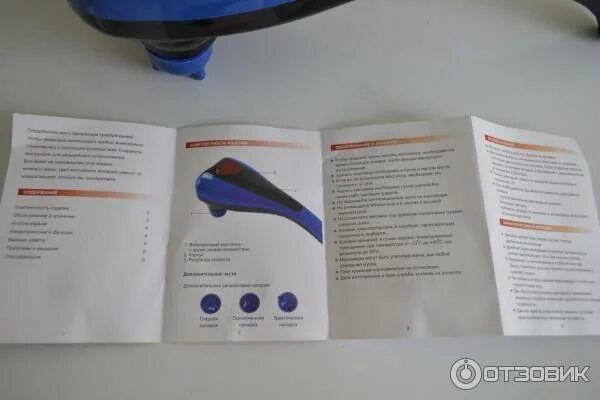 Массажёр change massage rod инструкция по применению на русском. Charge massage rod какие насадки к чему применять. Charge massage rod инструкция. Ms-106 массажер для тела беспроводной charge massage rod. Charge massage rod инструкция.