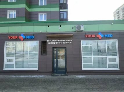 Аптека путилково