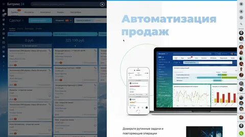 Битрикс курсы