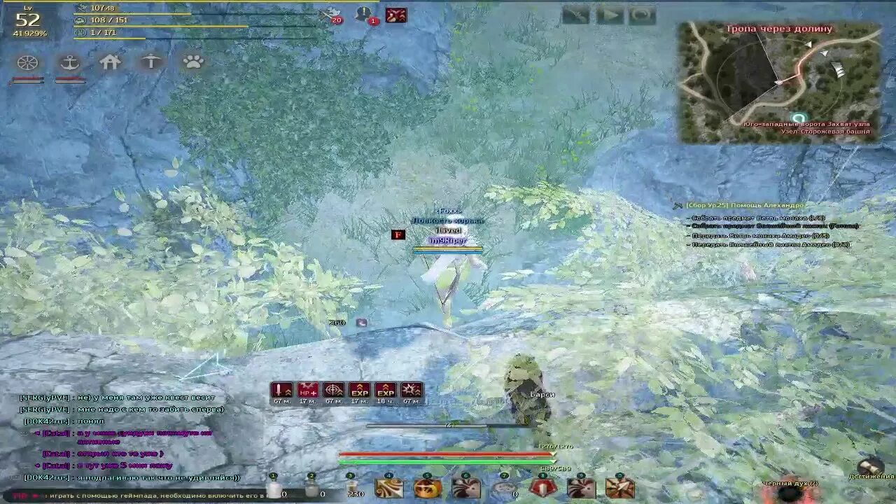 Бдо карта сокровищ. Золотые сундуки бдо карта. Black desert карта. Карта порталов бдо. Бдо карта сокровищ.