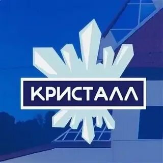 Катание кристалл междуреченск