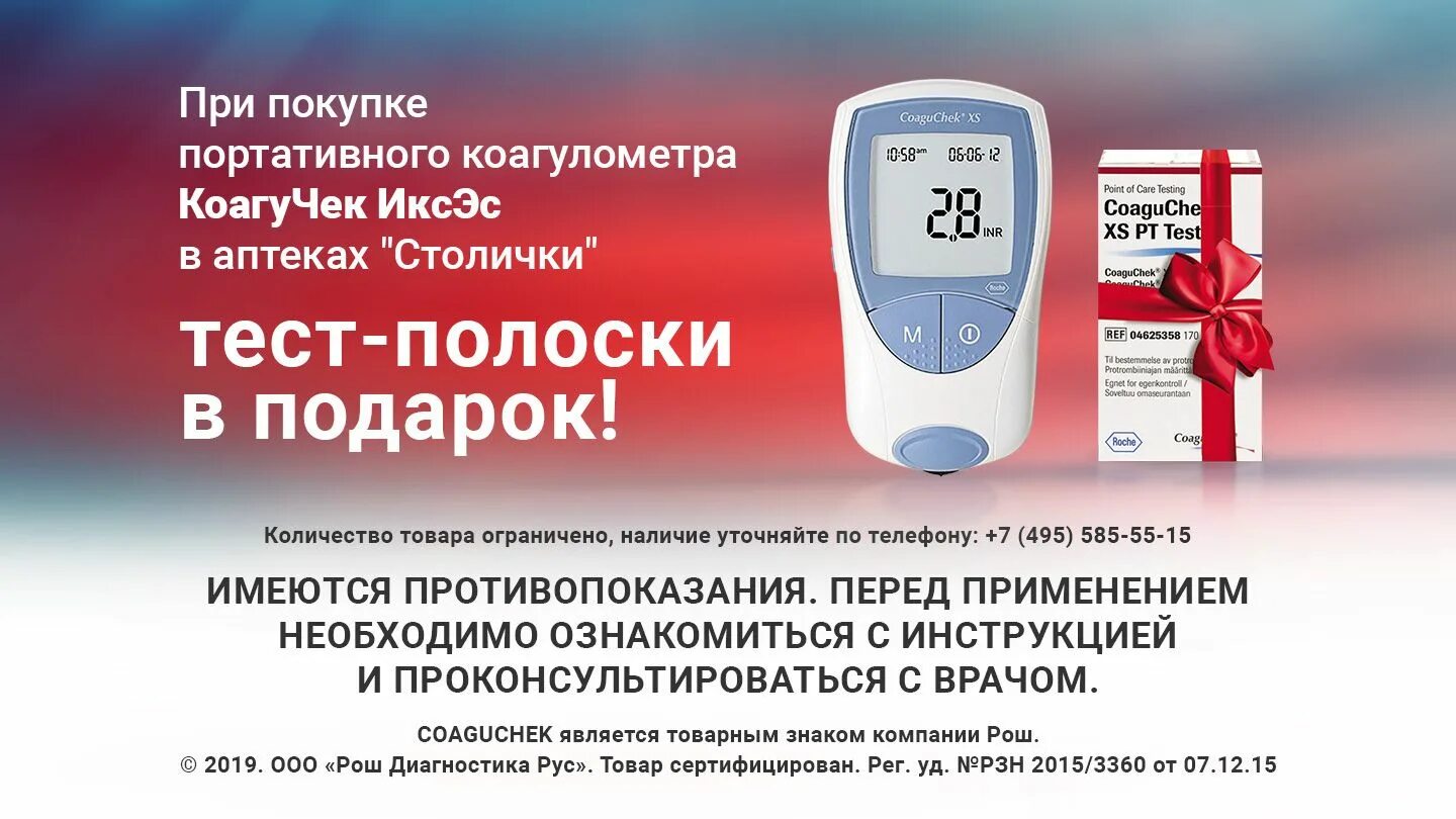Экспресс определение мно