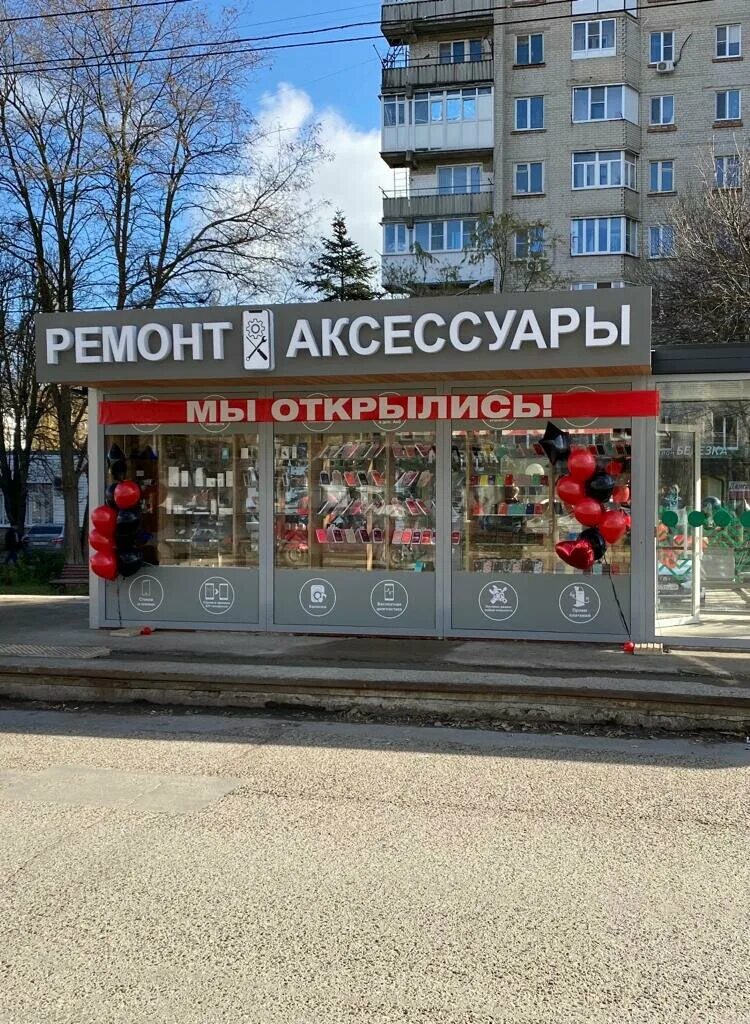 Круглосуточно георгиевск